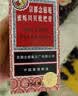 京都念慈菴蜜炼川贝枇杷膏150ml 润肺化痰 止咳平喘 护喉利咽 感冒咳嗽用药 调心降火  实拍图