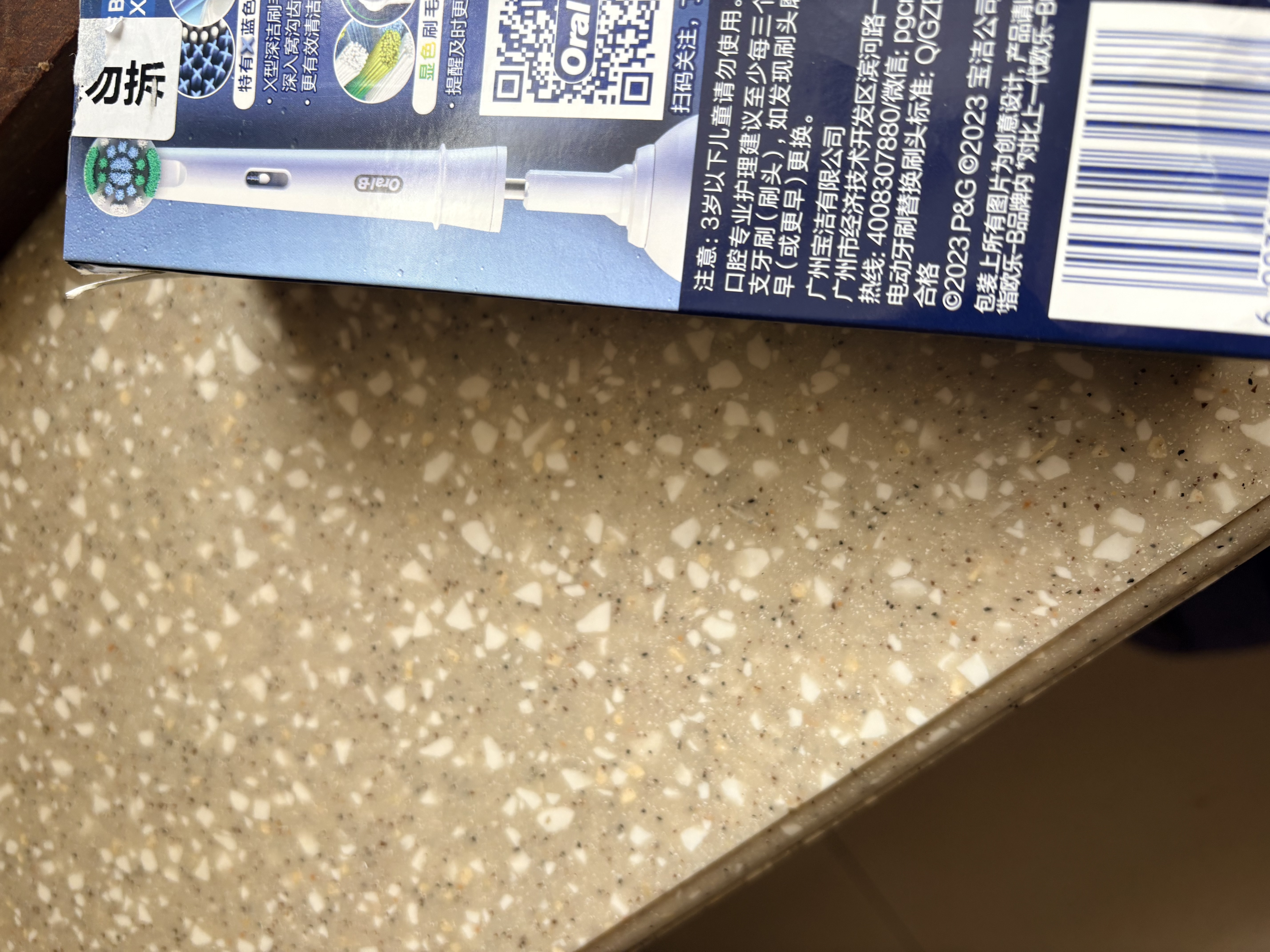 欧乐B成人电动牙刷头原装12支装 EB20 RX-12精准清洁X型刷头12支 适用成人D/P/Pro系列【正品刷头】 实拍图
