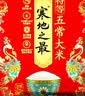 十月稻田 寒地之最 特等五常大米 绿色食品 10斤(溯源 原粮稻花香2号 5kg) 实拍图