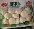 安井火锅套餐礼盒 1862g 虾滑牛肉丸火锅丸子组合 8种食材送底料 实拍图