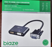 毕亚兹 VGA转HDMI+VGA转换器带音频 一分二分屏器 一拖二扩展同屏器一进二出 台式电脑连接电视投影仪 实拍图