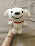 JOY&DOGA（基础款）毛绒玩具吉祥物公仔小狗毛绒玩偶摆件纪念品JOY站姿 实拍图