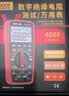 胜利仪器（VICTOR）手持式绝缘电阻测试仪数字摇表绝缘表兆欧表万用表二合一 VC960B 实拍图