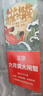 【活蟹】湖鲜阳澄 大闸蟹 去绳足重 2.0-2.3两 8只 鲜活六月黄现货超大螃蟹生鲜礼盒装 实拍图