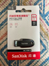 闪迪（SanDisk）64GB USB3.2 U盘 CZ550黑色 读速100MB/s 安全加密 数据恢复 学习办公电脑车载 高速大容量优盘 实拍图