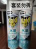 雷达（Raid）杀虫剂喷雾550ml*2瓶水基无香型 植物友好 实拍图