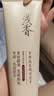 浅香（ASAKA）护发素发膜  氨基酸滋养护发润发乳焗油膏男女可用香榧香氛260g 实拍图