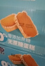 港荣蒸蛋糕面包无蔗糖480g早餐小蛋糕零食糕点甜品代餐七夕情人节礼物 实拍图