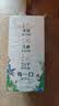 伊利金典3.6g乳蛋白鲜活牛奶（苗条砖）250ml*10 90天短保礼盒装 7月 实拍图