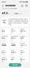 华为（HUAWEI）智能体脂秤3Pro羽砂白全身测脂 双频精准检测半身测脂WiFi蓝牙双连接家用体重秤减重减肥电子秤 实拍图
