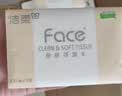 洁柔抽纸 粉Face3层100抽*10包  可湿水 原生木浆面巾纸 卫生纸提装 实拍图