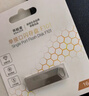 联想（Lenovo）投资品牌异能者16GB USB2.0 U盘F101 银色手机电脑U盘金属投标办公商务优盘迷你款车载优盘 实拍图