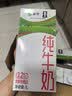 蒙牛全脂纯牛奶1L*6盒 家庭早餐老人儿童奶健身 送礼盒装 实拍图