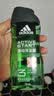 阿迪达斯（adidas）男士沐浴露去油洁净两件套（冰点250ml+源动250ml） 实拍图