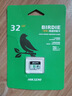 海康威视（HIKVISION）32GB TF（MicroSD）存储卡U1 C10 4K视频监控卡行车记录仪内存卡 数码高速存储卡 实拍图