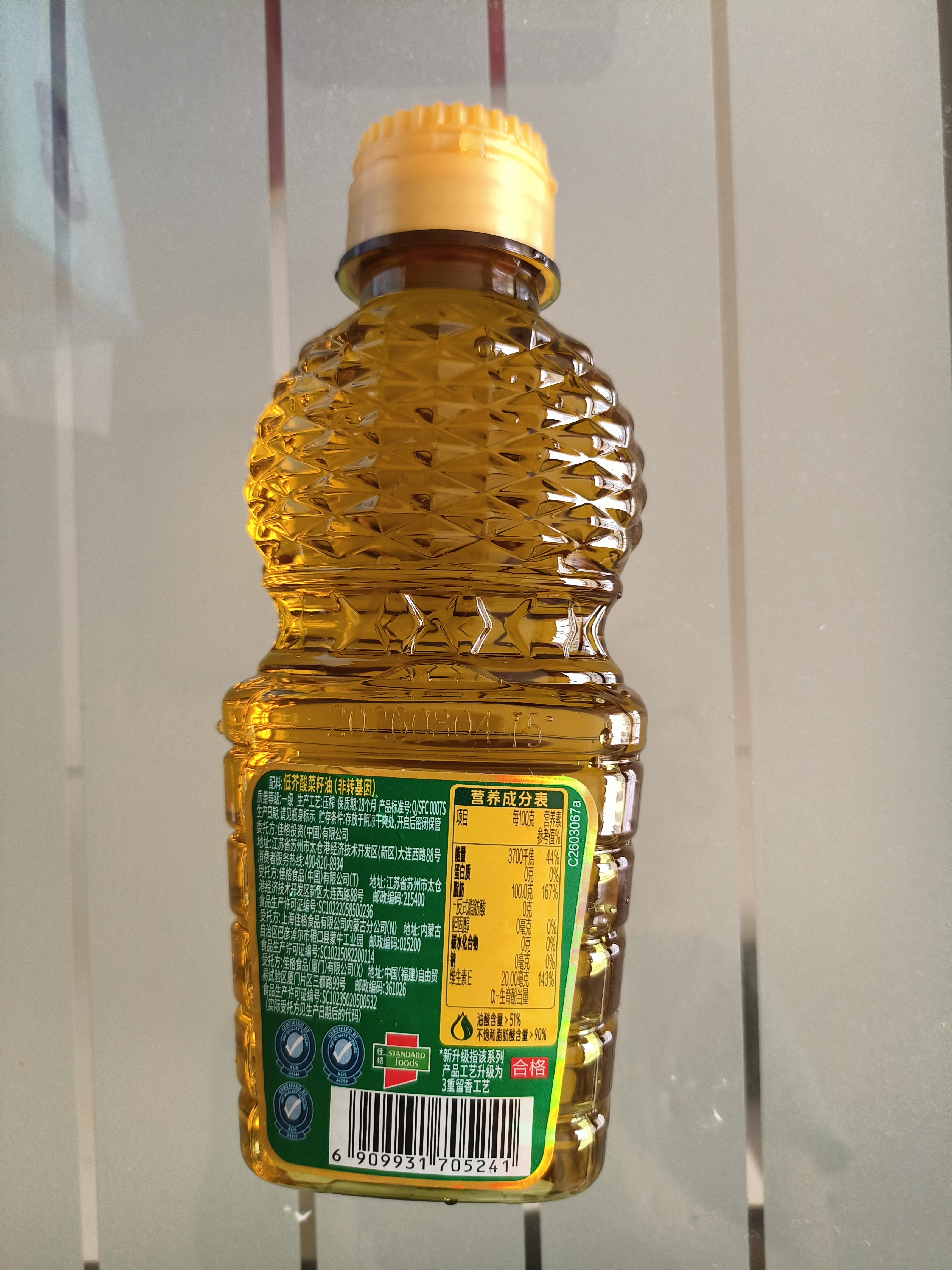 多力浓香菜籽油238ml压榨食用油粮油植物油家用健康烹饪 实拍图