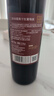张裕旗下龙藤名珠 三星赤霞珠干红葡萄酒 750ml*6整箱装红酒七夕 实拍图