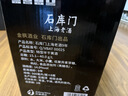 石库门黑标九年半干型海派黄酒500ml*6瓶 整箱装上海老酒送礼 实拍图