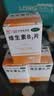 【3盒装】力生 维生素B2片 5mg*100片 用于预防和治疗维生素B2缺乏症 口腔溃疡嘴巴上火起泡嘴唇干裂国药准字 实拍图