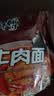 康师傅 方便面 经典红烧牛肉面103g*24袋 泡面袋装整箱速食 方便食品 实拍图