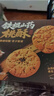 麦酥园木糖醇铁棍山药桃酥饼干早餐休闲零食品老年人解馋小吃糕点心500g 实拍图