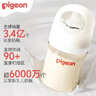 贝亲（Pigeon）PPSU宽口径自然实感防胀气奶瓶330ml L号奶嘴 6个月+ AA193 实拍图
