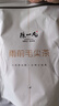 陈一凡毛尖茶叶绿茶 雨前春茶2026新茶浓香型炒青绿茶叶袋装250克口粮茶 实拍图