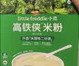 小皮（Little Freddie）高铁侠西兰花大米粉160g*1盒宝宝辅食婴幼儿营养米糊米粉6-12个月 实拍图