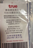 泰国原生卡happy10天无限4G/5G全速流量true手机卡 实拍图