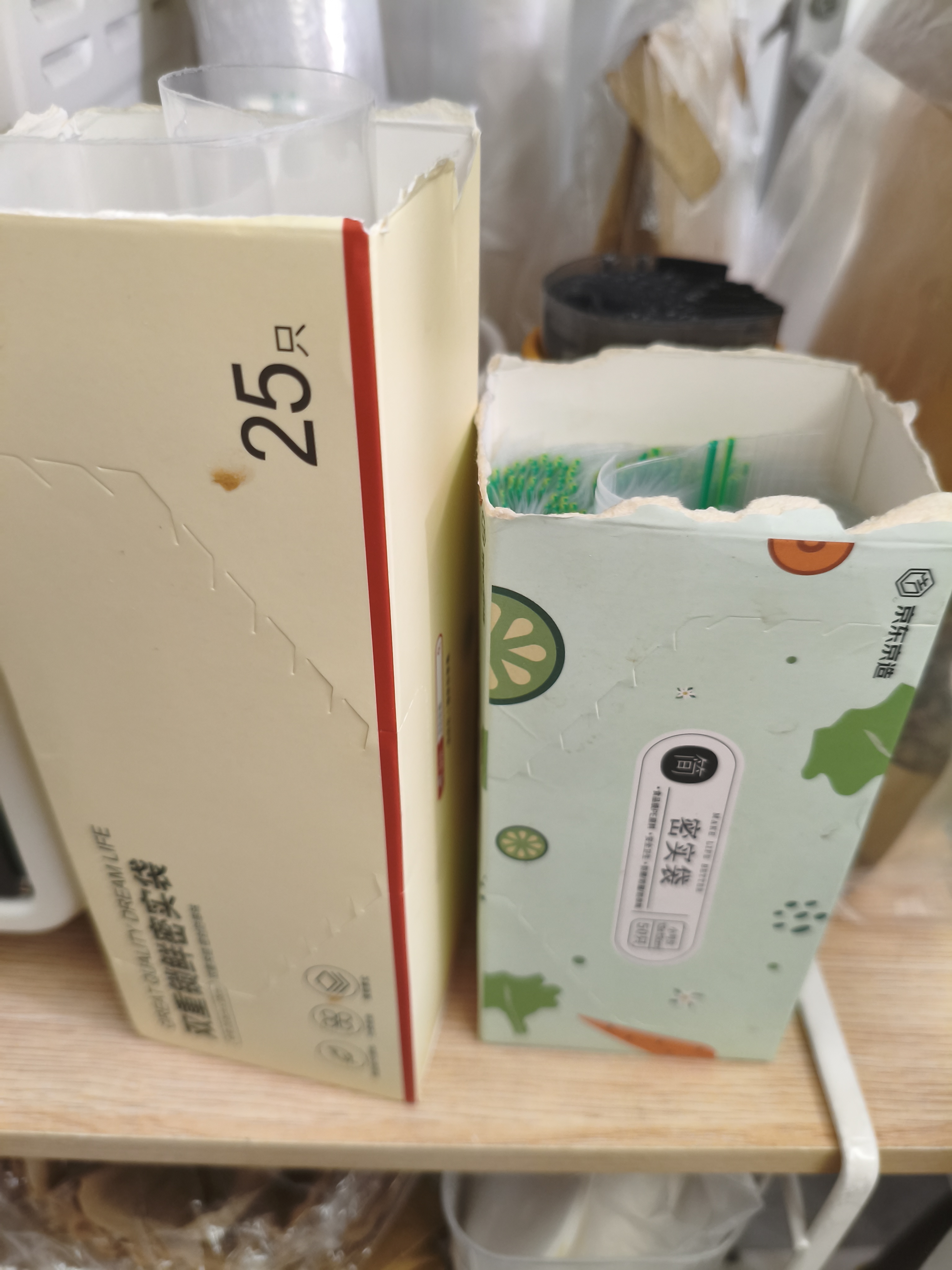 京东京造 密封袋食品级保鲜袋组合装 烧烤露营密实袋大15中25小50只【90】 实拍图