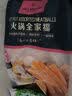1号会员店（One's Member）火锅全家福 净重417.5g*2 丸料蟹棒鱼豆腐虾球牛肉丸鱼丸关东煮 实拍图