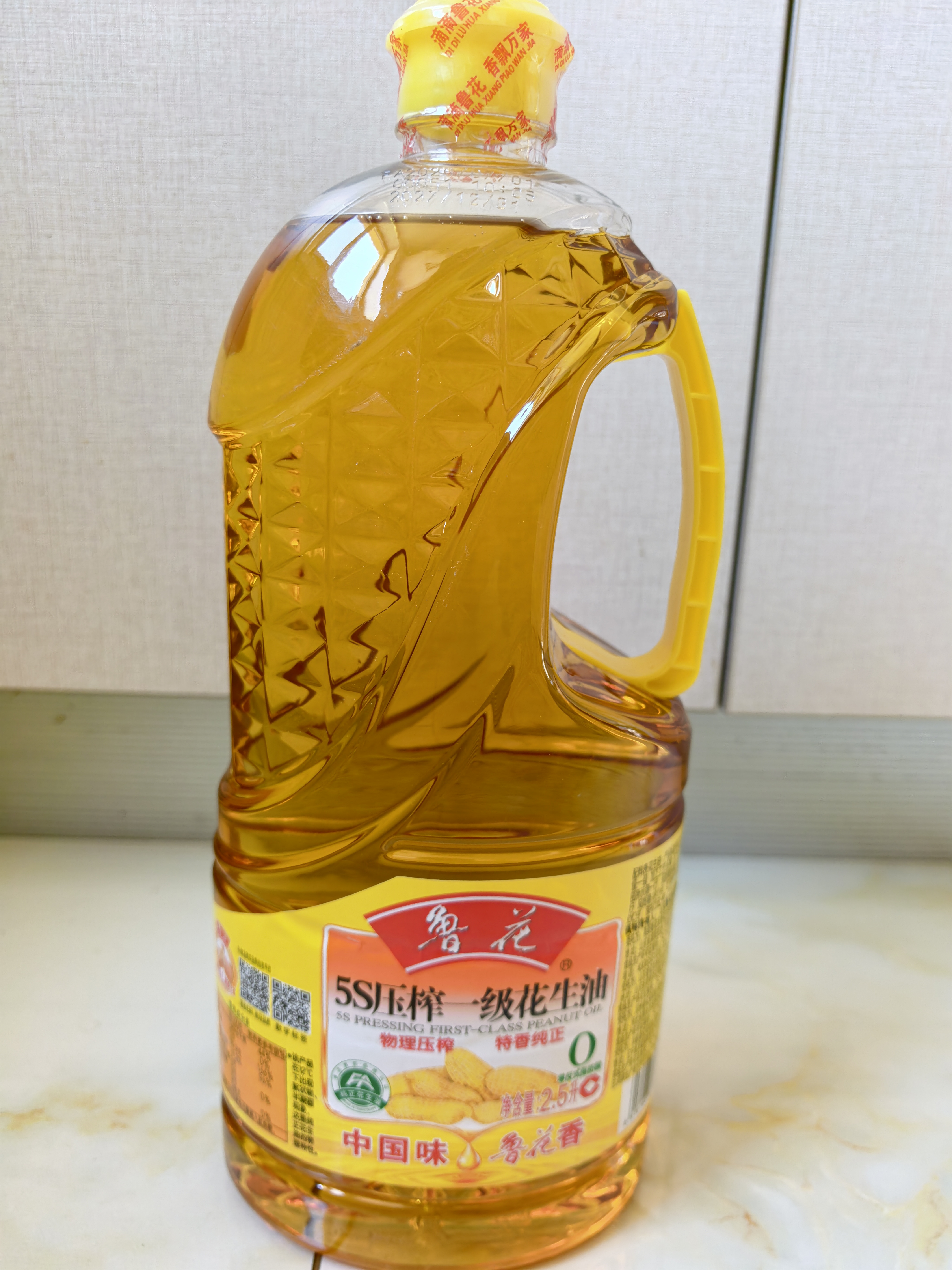 鲁花 【保真花生油】食用油 5S 物理压榨 压榨一级 花生油2.5L 实拍图