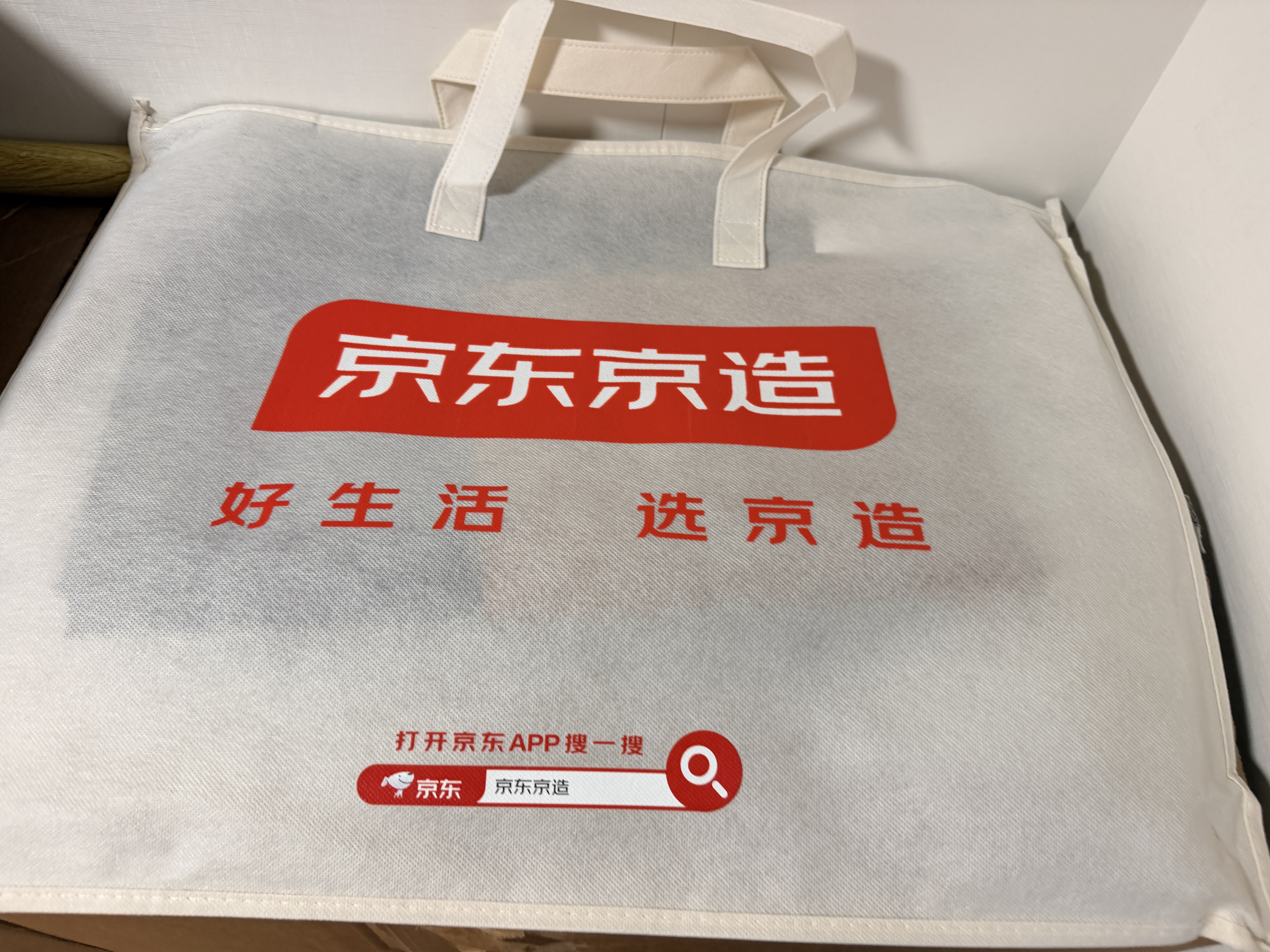 京东京造【可折叠双面可用】天然安安藤席凉席冰丝席子双人夏天三件套1.5m 实拍图