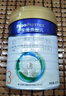 美素佳儿（Friso）皇家幼儿配方奶粉 3段（1-3岁幼儿适用）800g 乳铁蛋白 (新国标) 实拍图