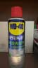 WD-40家用门锁润滑油消除合页吱吱响wd40缝纫机防盗门锁芯门轴铰链防锈 实拍图