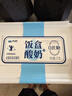 天润新疆特产润康0蔗糖低温酸奶  饭盒装原味酸牛奶  1kg*1盒 实拍图