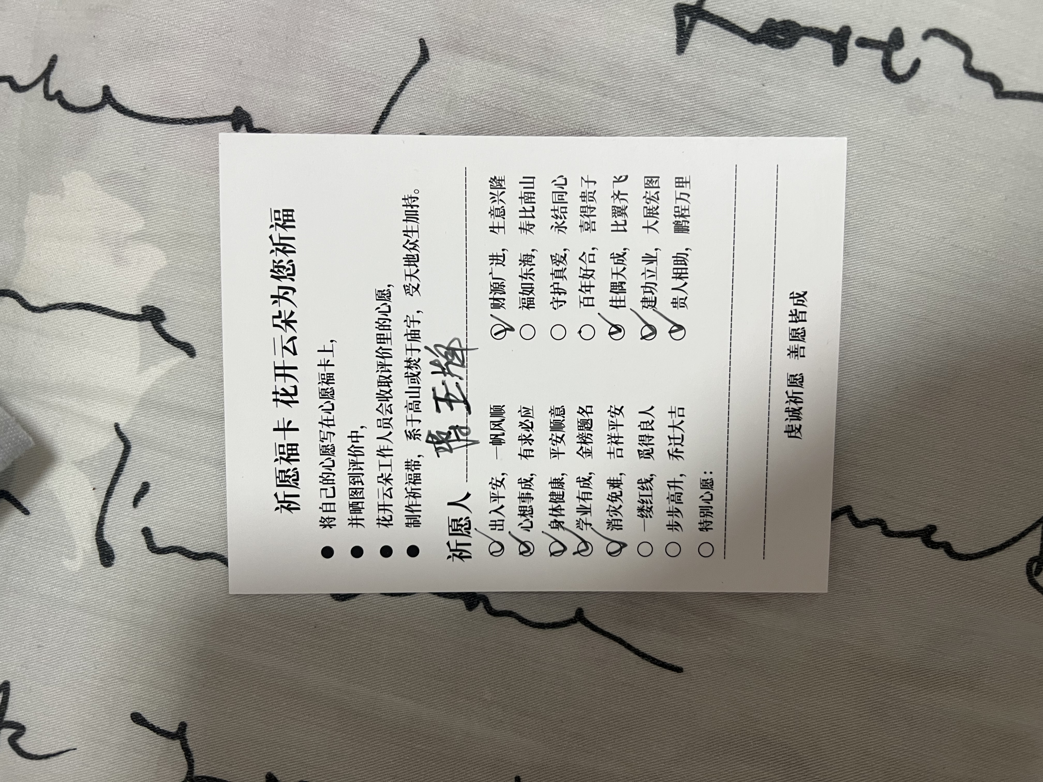 道德经（帛书版·全注全译全解）马王堆帛书底本，原文超大字+随文白话翻译+逐篇逐句解析 实拍图