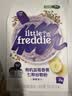 小皮（Little Freddie）蓝莓7谷物米粉160g*1盒【限时特惠 效期至26年12月】 实拍图