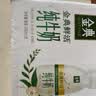伊利金典3.8g乳蛋白鲜活纯牛奶250ml*8 30天常温短保 礼盒装 实拍图