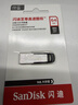 闪迪（SanDisk）64GB U盘 CZ73 安全加密 数据恢复 学习电脑办公投标 小巧便携 车载 大容量金属优盘 实拍图