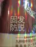 蜂花九樽植萃防脱固发洗发露800ml滋润丰盈改善断发 实拍图