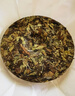 中茶蝴蝶白茶茶叶白牡丹老树白茶清露系列白牡丹330g白茶饼 伴手礼 实拍图