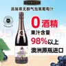 派瑞蒂PATRITTI无醇葡萄酒无酒精起泡酒香槟瓶型0度气泡葡萄汁750ml  实拍图
