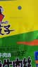 川汉子灯影牛肉丝五香味120g四川特产休闲张零食小吃飞口感有嚼劲 实拍图