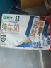 蒙牛【新鲜日期】全脂纯牛奶250ml*21盒 新老包装混发 实拍图