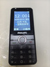 飞利浦（PHILIPS）Z10老年手机微信视频GPS定位全网通戒网无游戏超长待机小学初高中专用智能儿童老人电话学生手机黑 实拍图