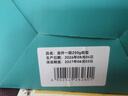 西湖牌2026新茶上市雨前一级龙井茶叶传统纸包250g春茶绿茶自己喝送礼 实拍图