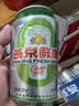 燕京中秋节礼物啤酒 10度鲜啤 整箱装中秋节礼物 330mL 24罐 整箱装 实拍图