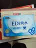 洁柔绿茶新语湿巾10片*10包湿纸巾独立湿巾便携小包旅行外出湿巾纸 实拍图