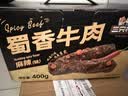 三只松鼠蜀香牛肉麻辣味400g零食夜宵牛肉干肉脯团购送礼保真牛肉干 实拍图